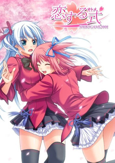 Koisuru Otome ~Shikigami 2008~