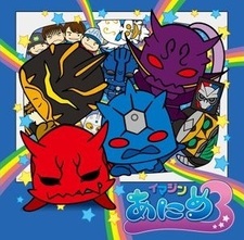 Наездник в маске Дэн-О 3