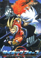 Психическая сила