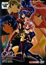 Шантаж: Спецвыпуск