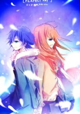 Прекрасный день