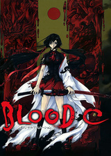 Кровь-C