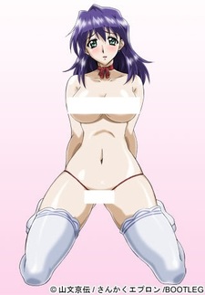 Цветок горной принцессы