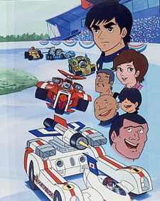 Автомобиль Хаябусы