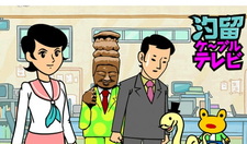 Кабельное телевидение Сиодом