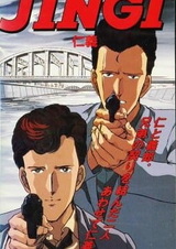 Правосудие