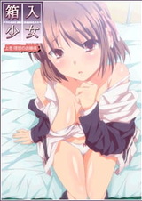 На поводке: Территория девственниц