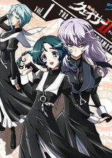 Адепт святого знака 2: Спецвыпуски