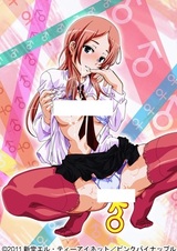 Стать женщиной