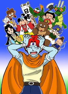 Легенда о Момотаро