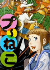 Безработные котики 2