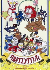 Ультрамен Граффити