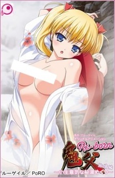 Похотливый папаша: Возрождение