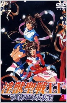 Ангелы-близняшки XX