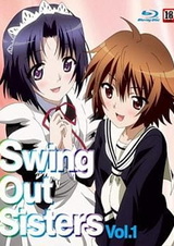 Сёстры-сердцеедки