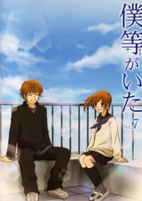 Это были мы