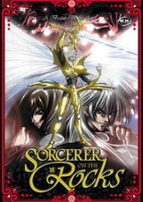 Чародей на скалах