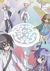 С места на место