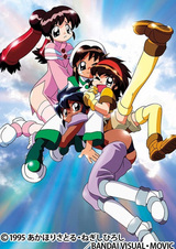 Воины-марионетки Эр