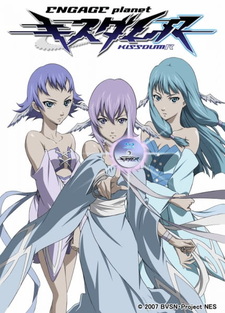 Немой поцелуй R: Спецвыпуск