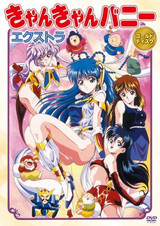 Канкан Бани