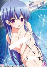 Тёмно-синий