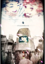 Воспоминание