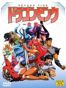 Розовый дракон