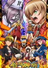 Нищебог же!