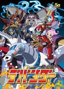 Меткий выстрел!! Девандер