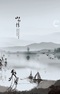 Впечатления от гор и вод