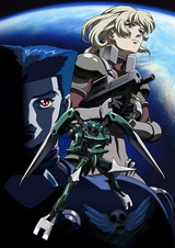 Синяя порода: Воин