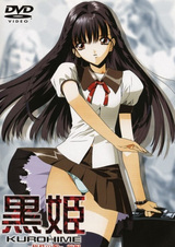 Чёрная вдова