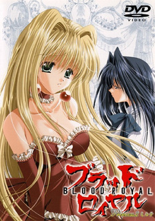 Королевская кровь