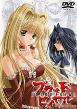 Королевская кровь