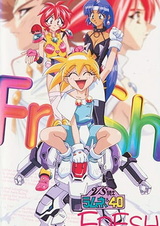 Рыцари Рамунэ OVA 3