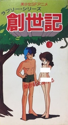 Любовная серия