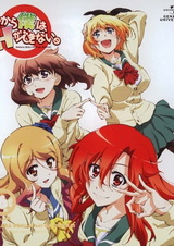 Говорю же, у меня не встаёт! Конкурс купальников