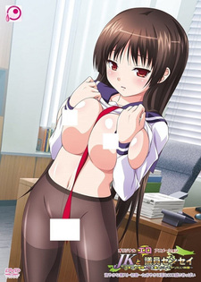 Школьницы и блудливый политик