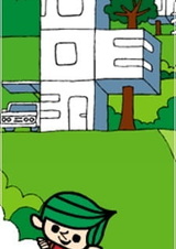 Робин и его 100 друзей 2