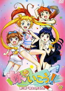 Запретная любовь