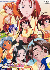 Ангелы на волейбольной площадке