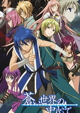 Герои забытых времён