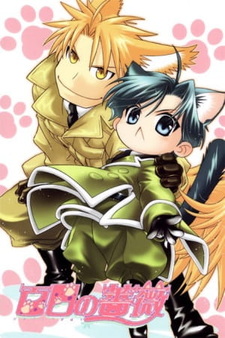 Невинная роза: Спецвыпуски