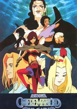 Глубоководная легенда Мереманоид