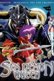 Королева секс-демонов