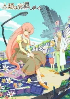 На закате человечества: Спецвыпуски