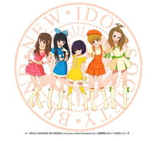 Истории кумиров: За кулисами