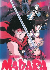 Мадара