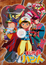 Волшебная шляпа